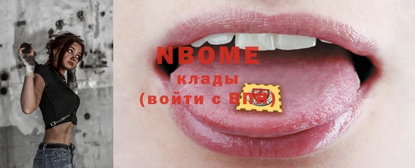 марки nbome Белоозёрский