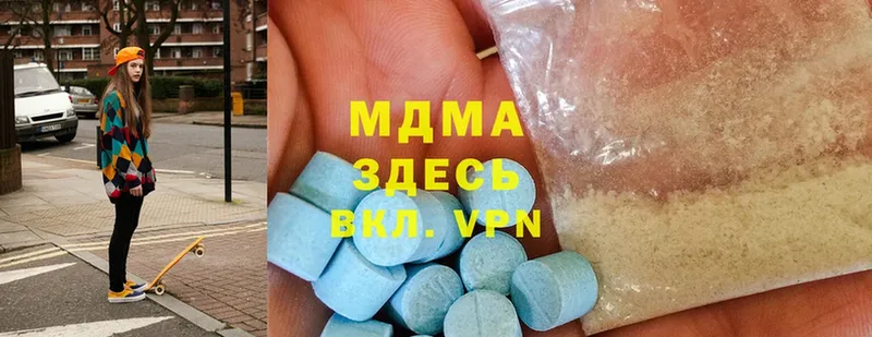 МДМА Molly  гидра зеркало  Заозёрск 